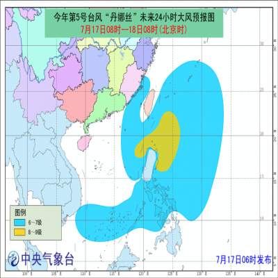 風(fēng)“丹娜絲”逐漸向臺灣島南部靠近，風(fēng)力9-10級